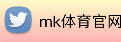 mk体育官网中国官方网 Logo